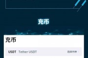 泰达币钱包地址怎么弄，泰达币钱包最新版本下载