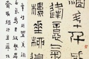 张继简介，张继简介资料20字