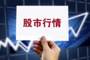低碳概念股，低碳概念股票是碳中和吗