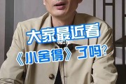 刘威个人资料简介，相声刘威个人资料简介
