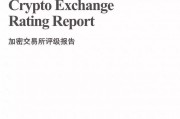 kraken交易所注册，kraken交易所的用户名