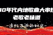 80年代的歌曲，张学友80年代的歌曲