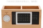 郭台铬筒历，郭台铬筒历老婆林淑如