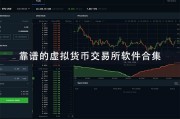 如何开发虚拟货币，如何开发虚拟电厂项目