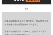 狗币和屎币区别，狗屎币和狗狗币区别