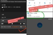 以太坊浏览器，以太坊浏览器怎么查持币地址