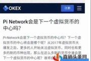派币最新进展情况派币，派币最新进展情况派币悦天使跨境电商