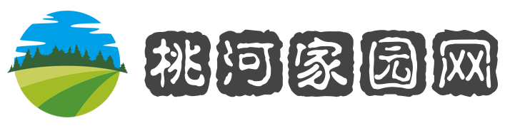 桃河家园网