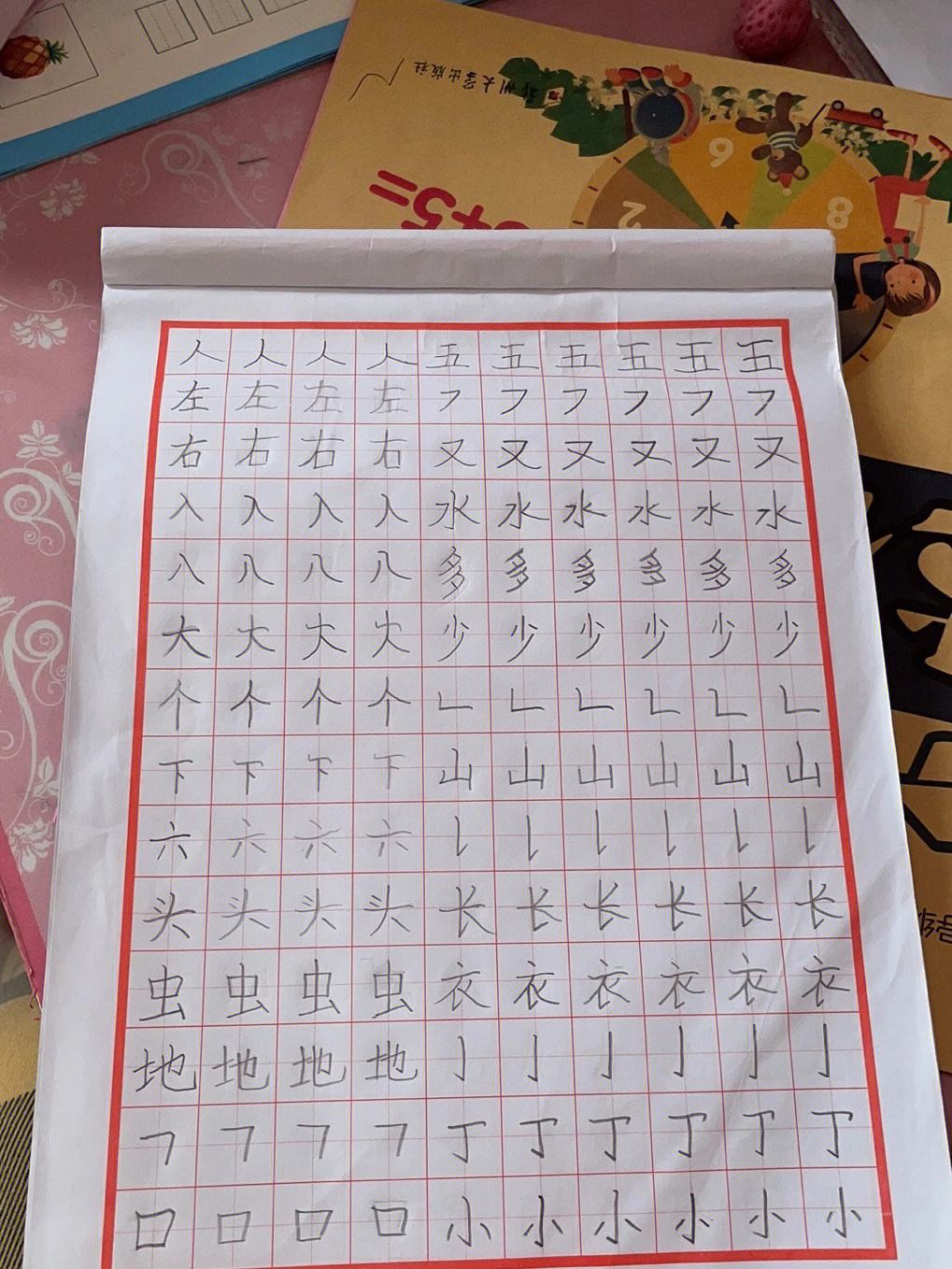 再接再厉还是再接再励，再接再厉还是再接再励区别