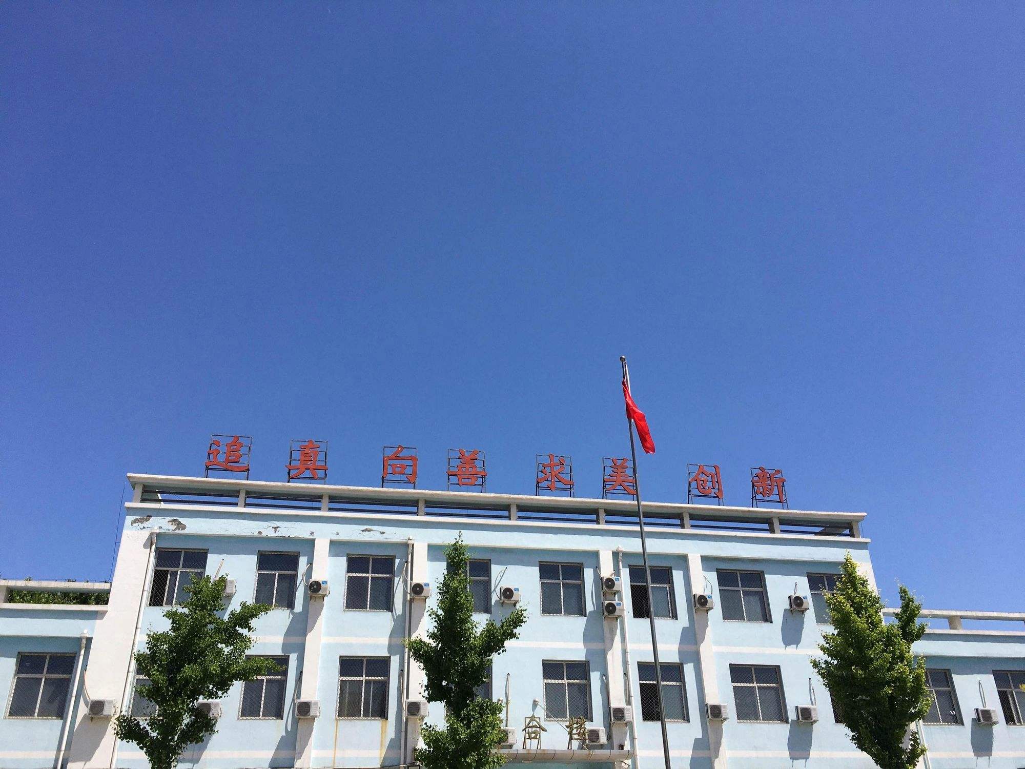 鸡泽县第一中学，鸡泽县第一中学占地面积