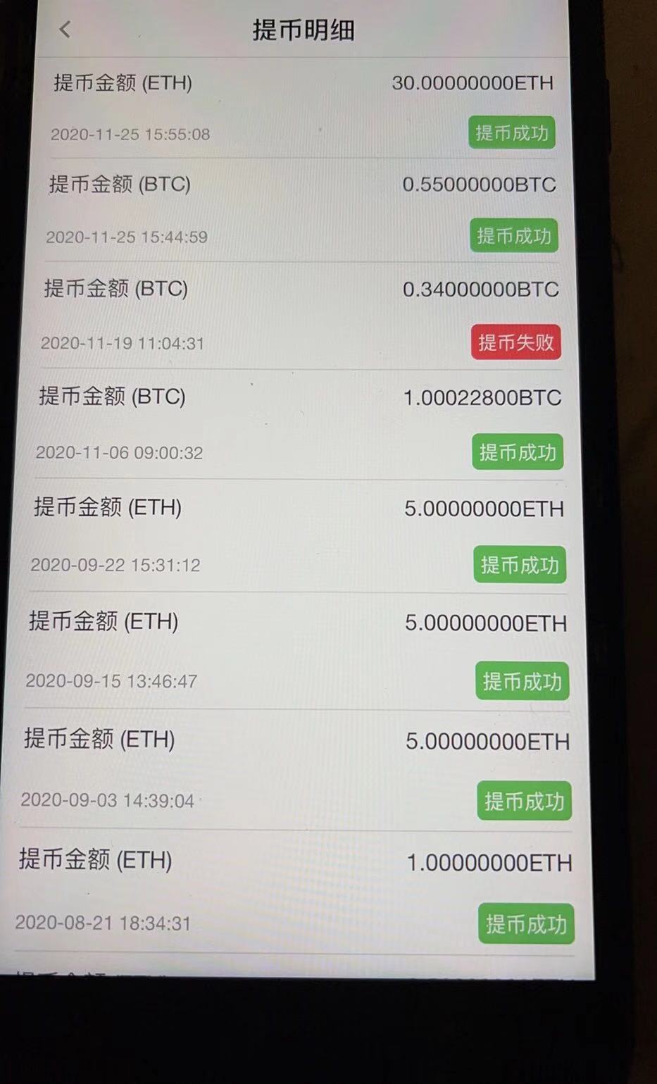 显卡挖哪些币收益高，显卡挖哪些币收益高一点