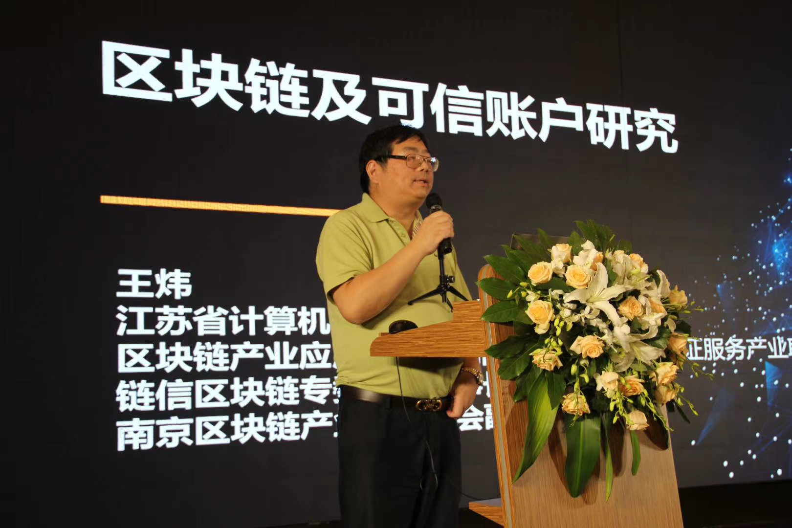 区块链怎么用?南京这家新，区块链怎么用?南京这家新公司