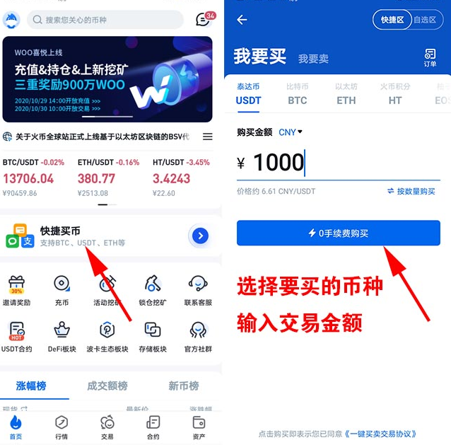 虚拟币交易软件排行榜，虚拟币交易软件排行榜前十名