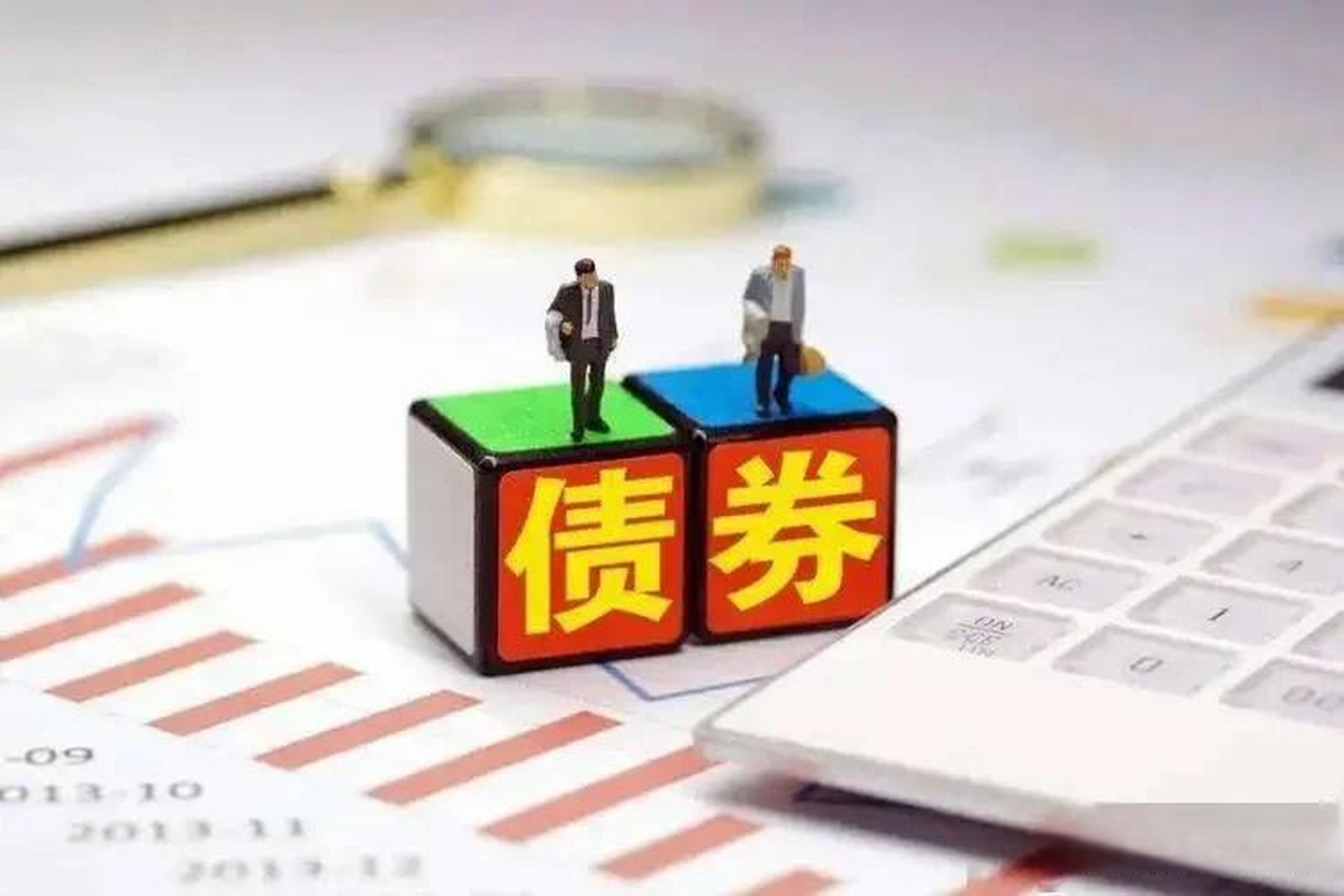 买进政府债券是什么意思，买入政府债权是什么意思