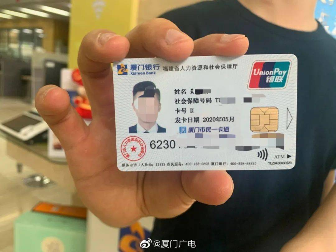 社保卡丢了严重吗，社保卡丢了问题大吗