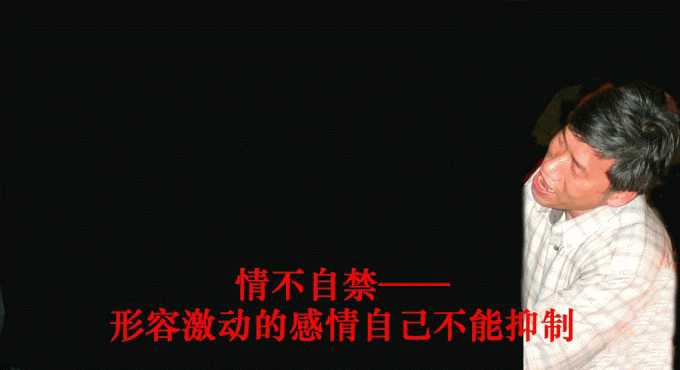 卿不自矜，卿不自矜讲的是什么