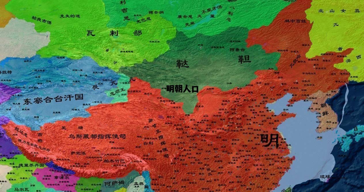 明朝人口，明朝人口大迁移