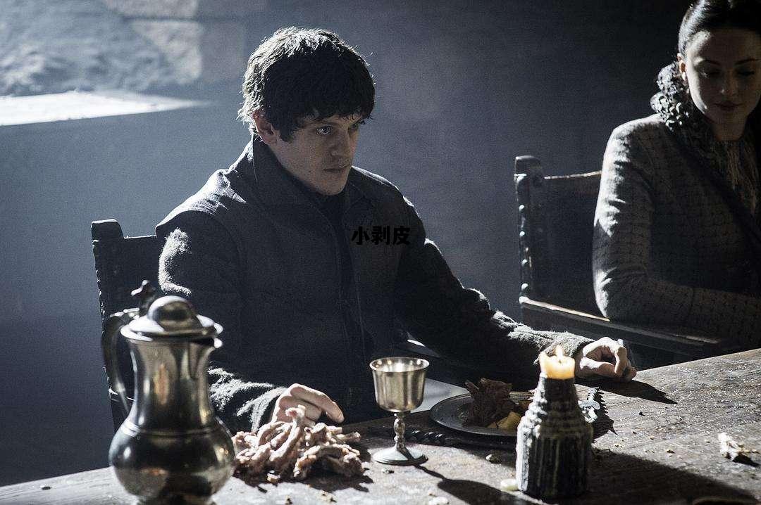 小剥皮，小剥皮和珊莎