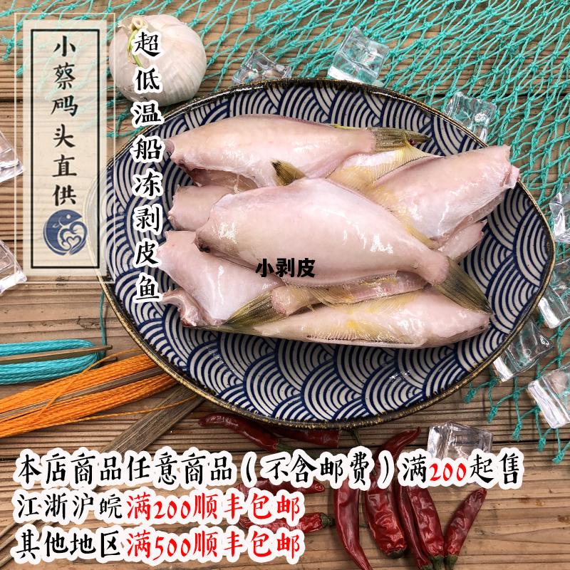 小剥皮，小剥皮和珊莎