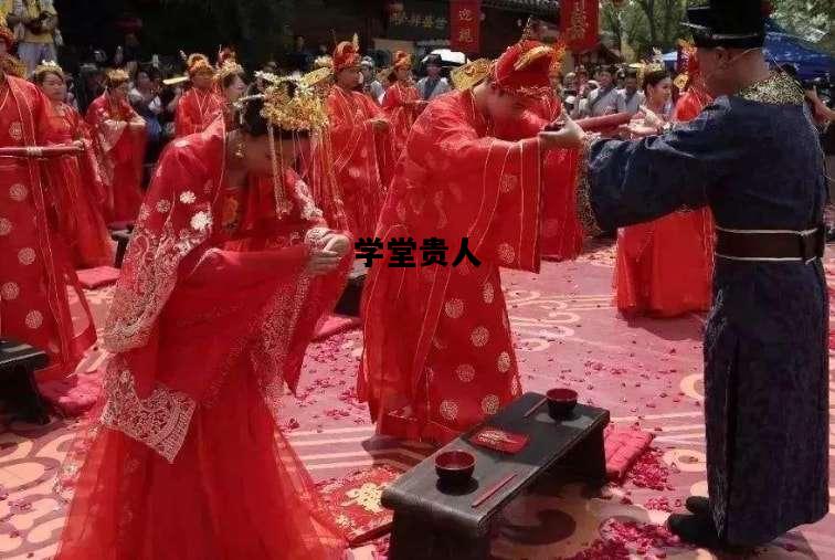学堂贵人，学堂贵人是什么意思
