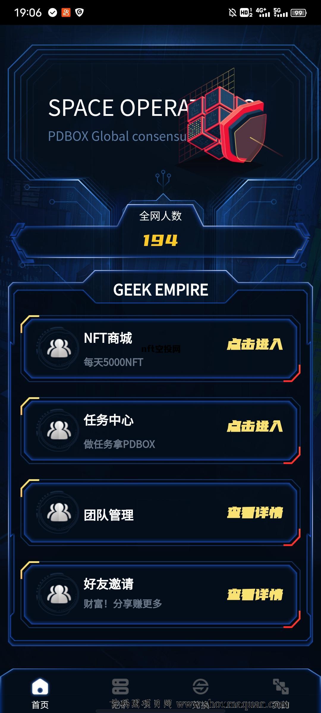 nft空投网，nft空投网站