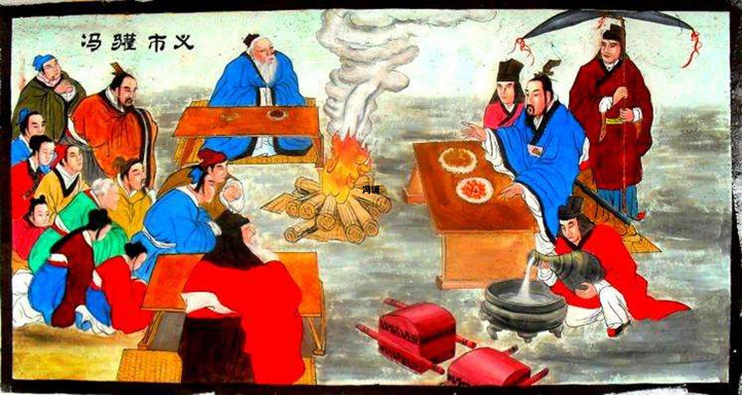 冯谖，冯谖客孟尝君翻译原文