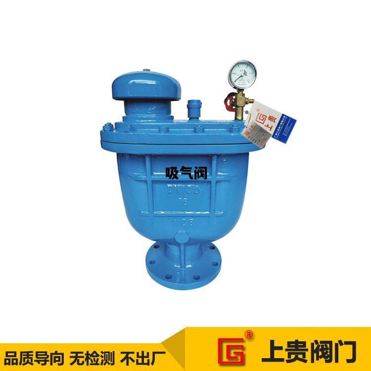 吸气阀，吸气阀工作原理图片