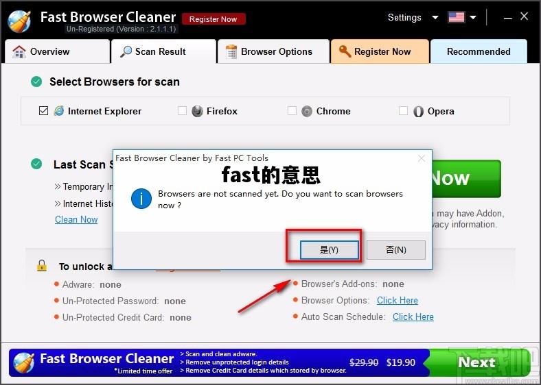 fast的意思，breakfast的意思