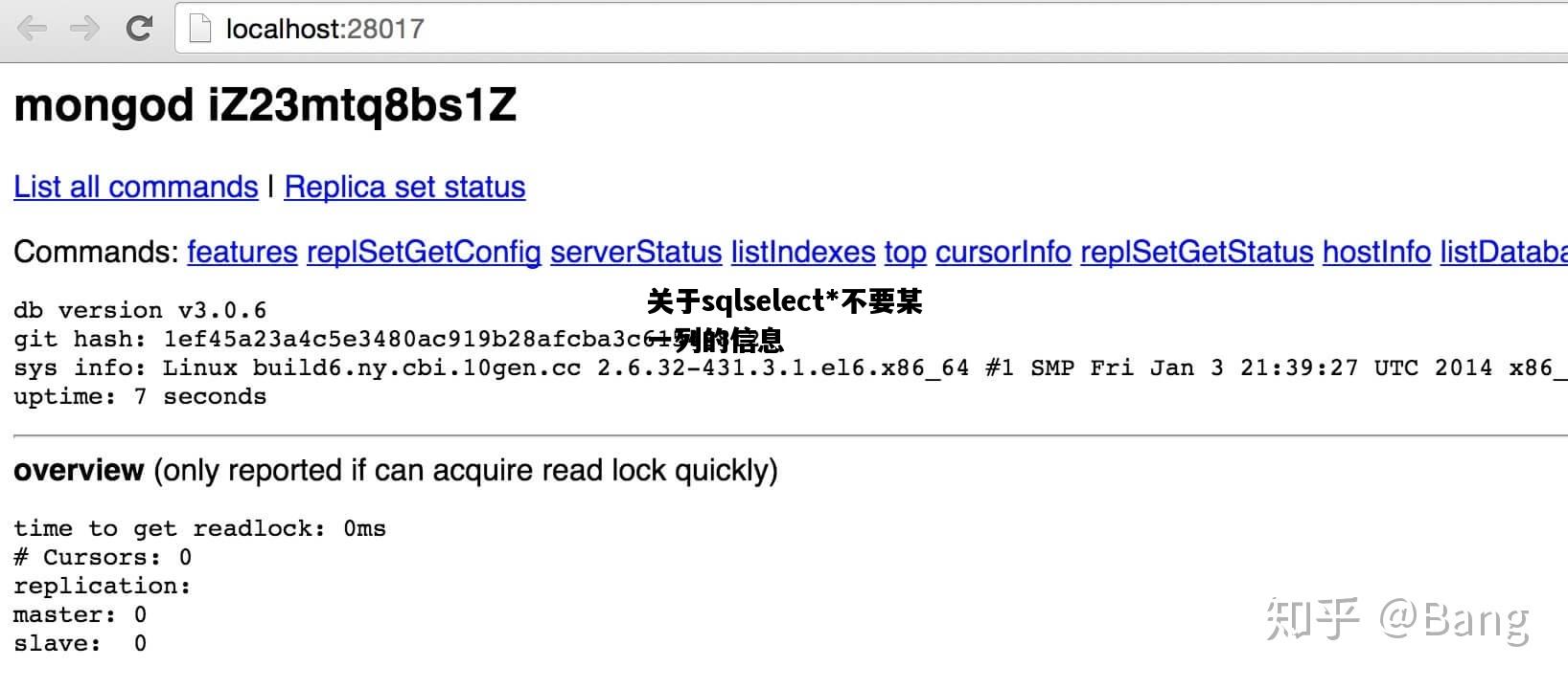 关于关于sqlselect*不要某一列的信息的信息