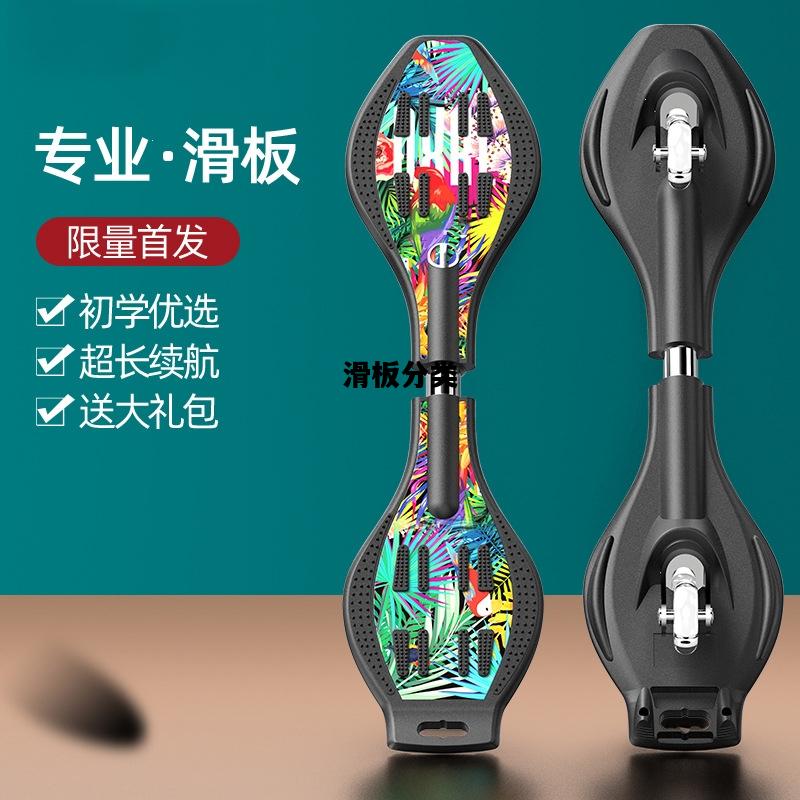 滑板分类，滑板分类有几种