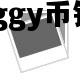doggy币钱包，dogecoin 钱包