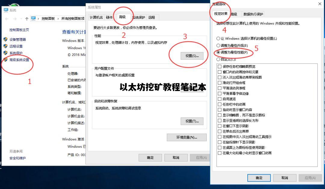 以太坊挖矿教程笔记本，以太坊电脑挖矿一天赚多少