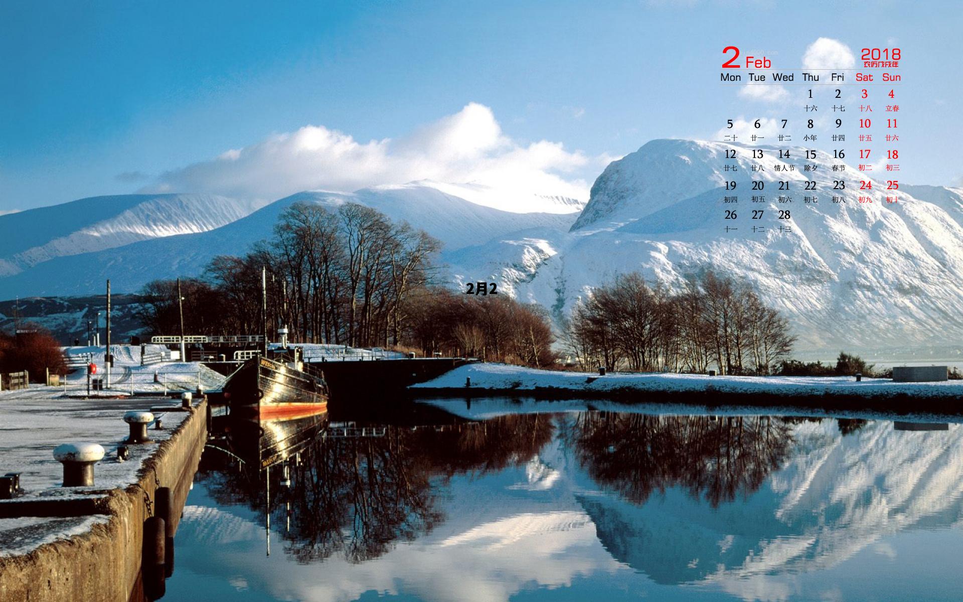 2月2，2月21是什么星座的生日