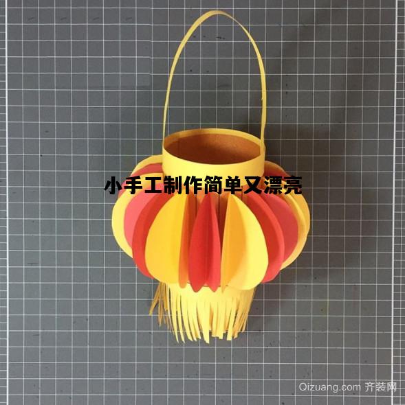 小手工制作简单又漂亮，小手工制作简单又漂亮扇子