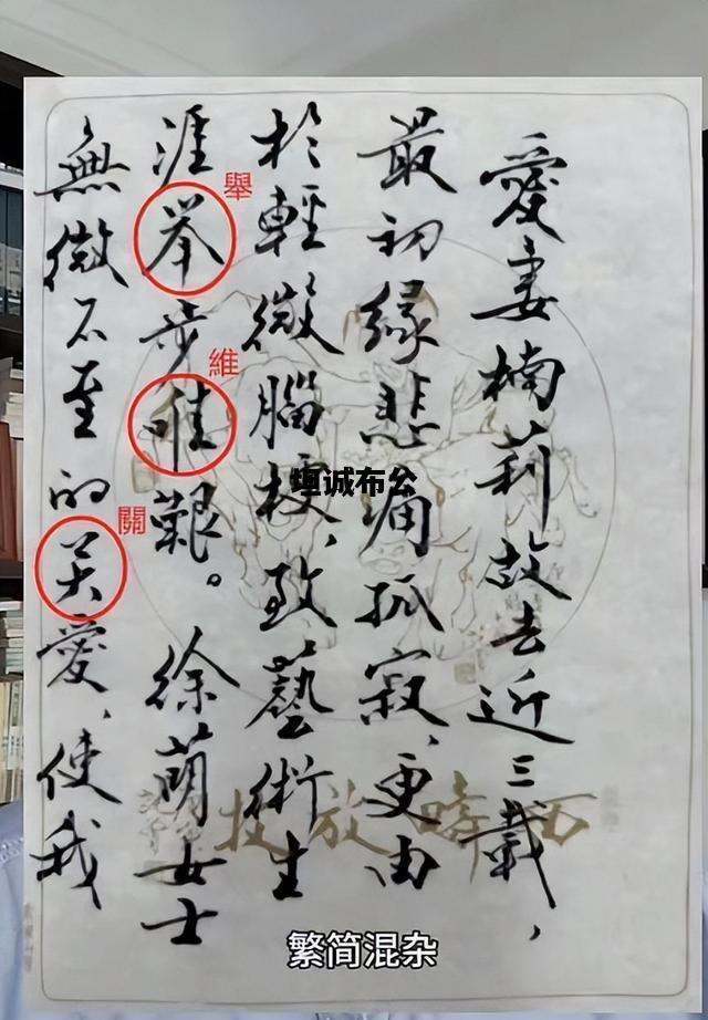 坦诚布公，坦诚不公什么意思解释