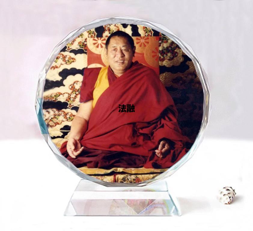法融，任法融