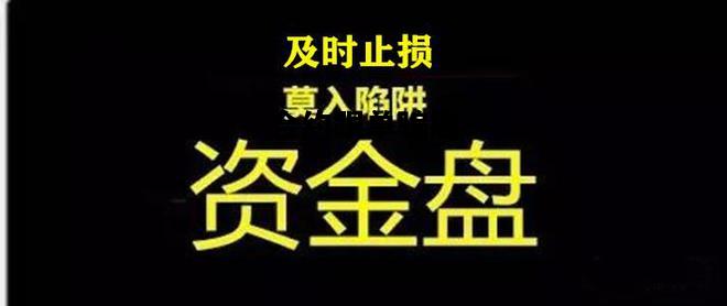 合约跟单骗局，合约跟单骗局能报案吗