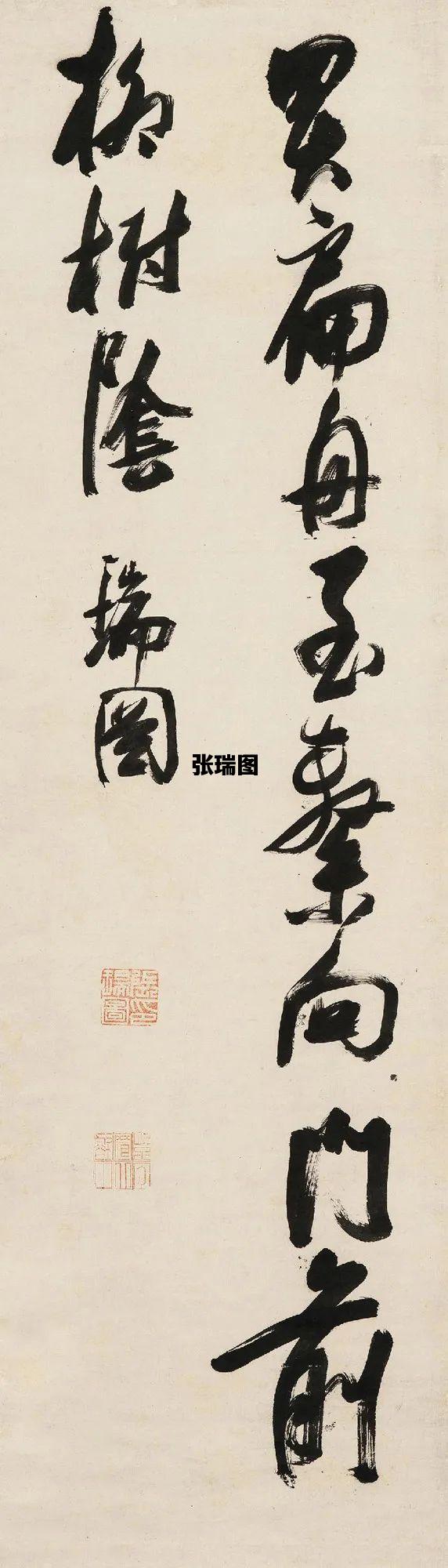 张瑞图，张瑞图简介