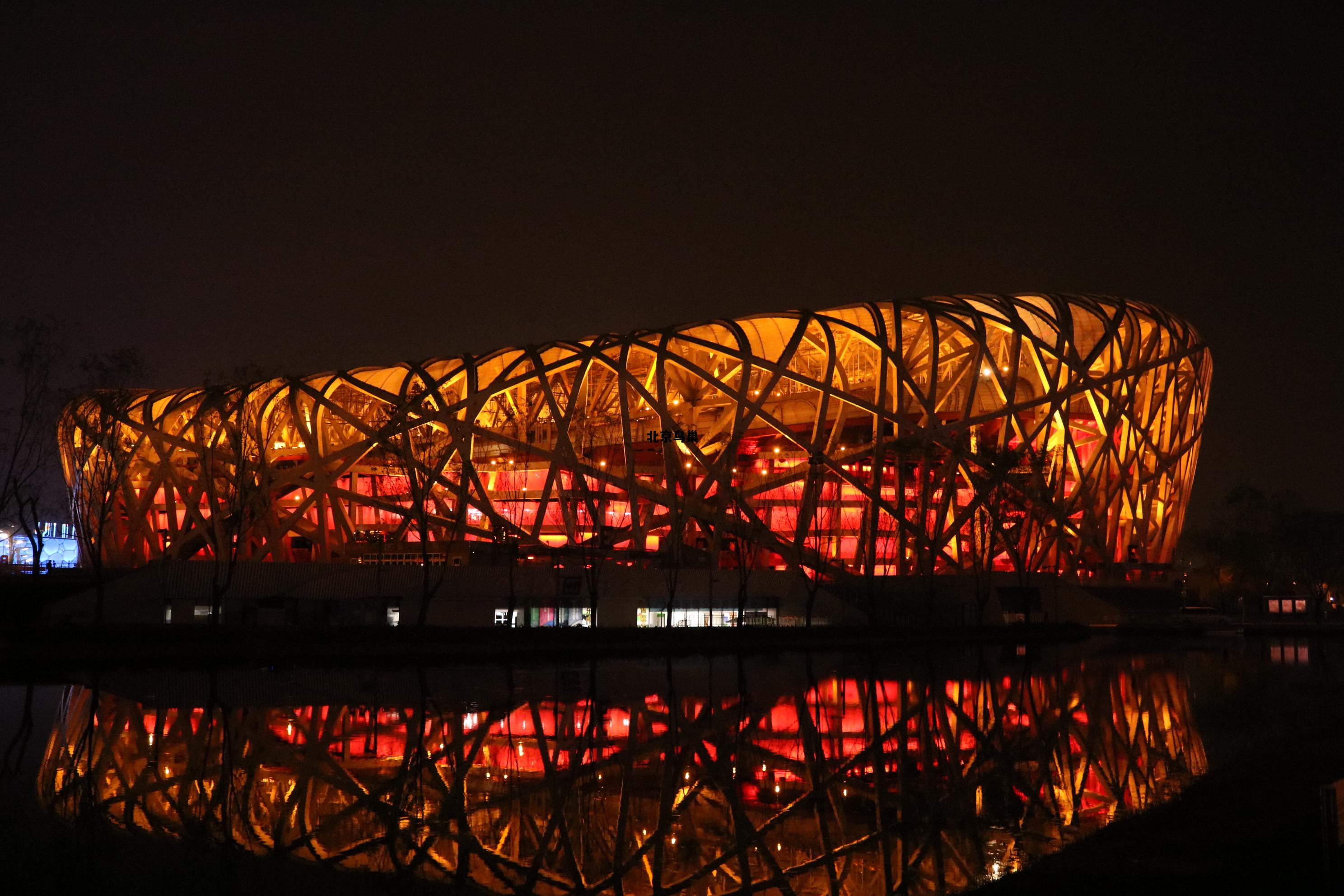 北京鸟巢，北京鸟巢可以进去参观吗