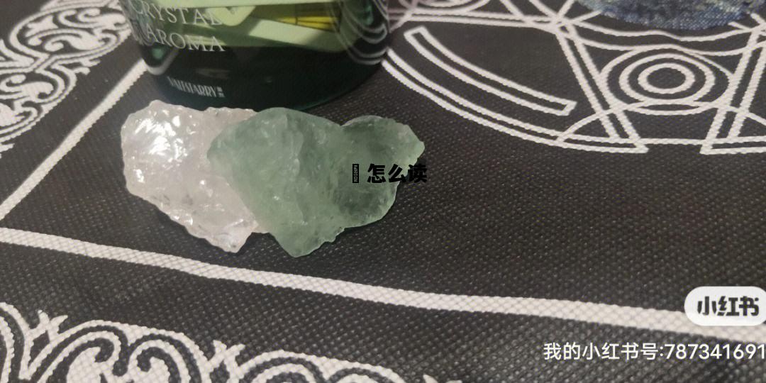 氼怎么读，嫑怎么读