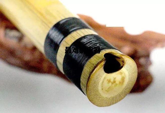 最难的乐器，最难的乐器排行
