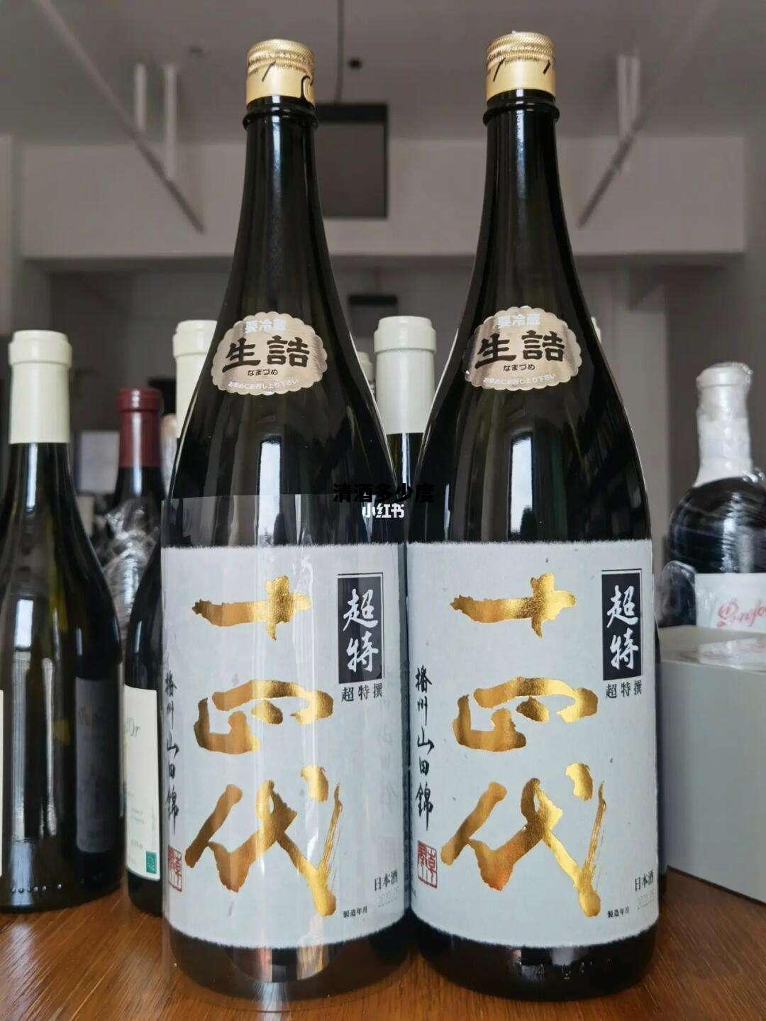 清酒多少度，日本清酒品牌排行榜前十名