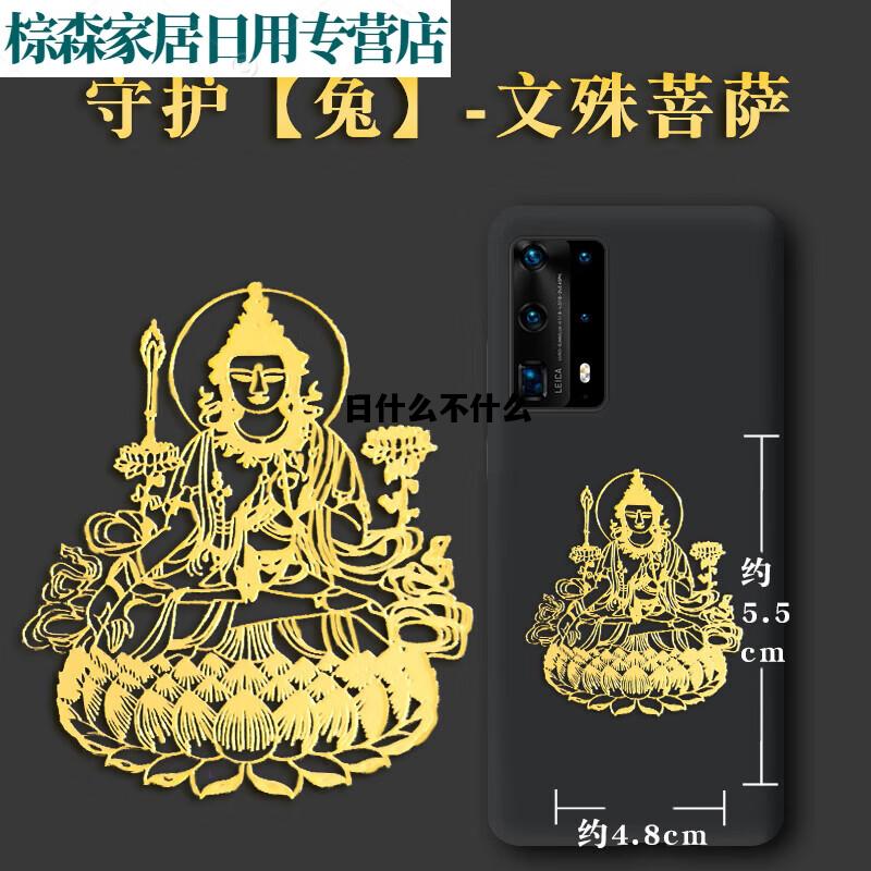 日什么不什么，日什么不什么四字词语