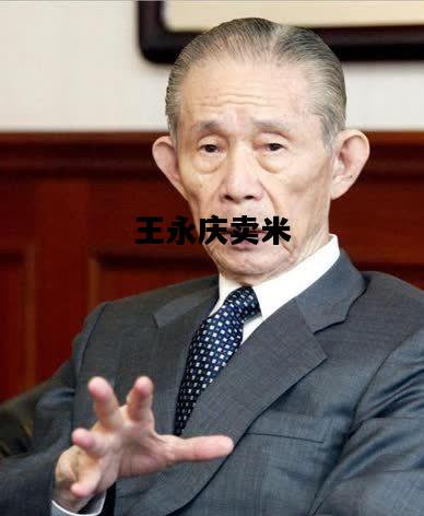 王永庆卖米，王永庆卖米的营销策略