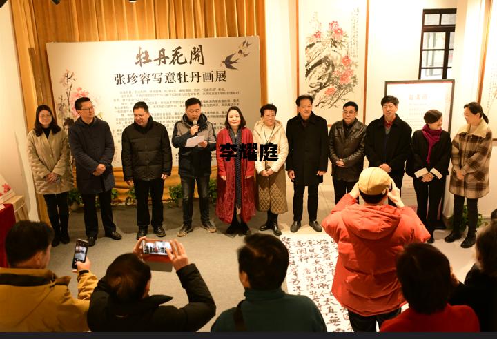李耀庭，李耀庭公馆