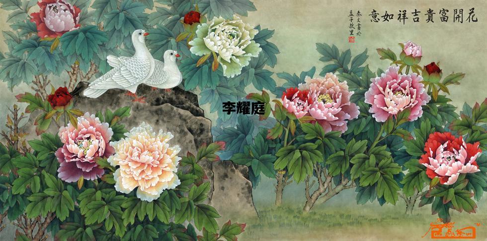李耀庭，李耀庭公馆
