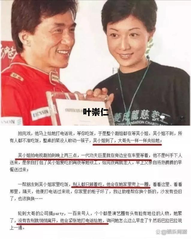 叶崇仁，叶崇仁年轻照片