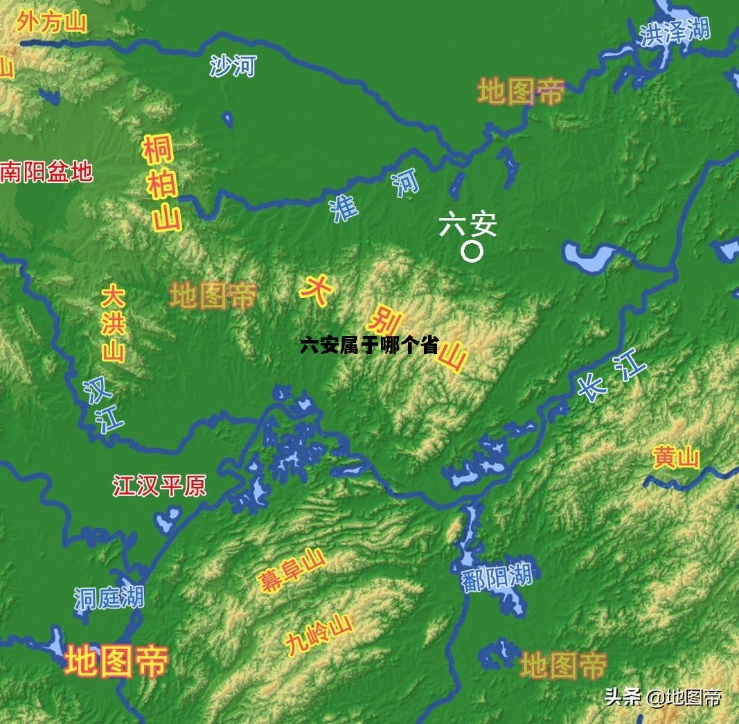 六安属于哪个省，六安属于哪个地级市