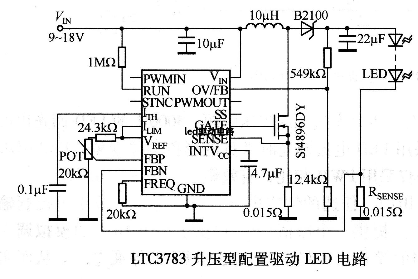 led驱动电路，LED驱动电路设计