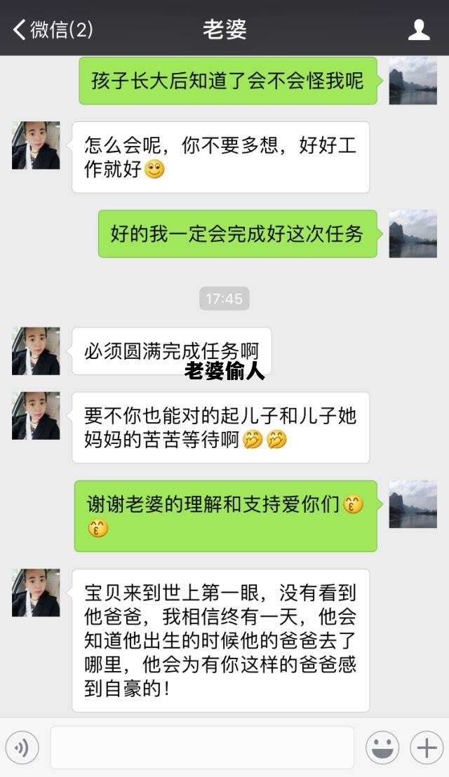 老婆偷人，老婆偷人回来小说